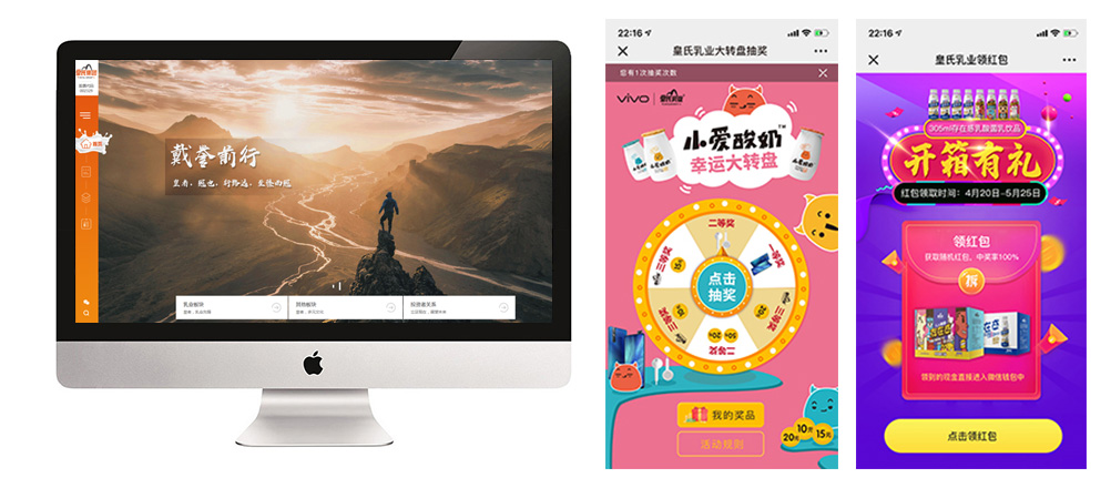 網(wǎng)站設(shè)計(jì)頁面展示