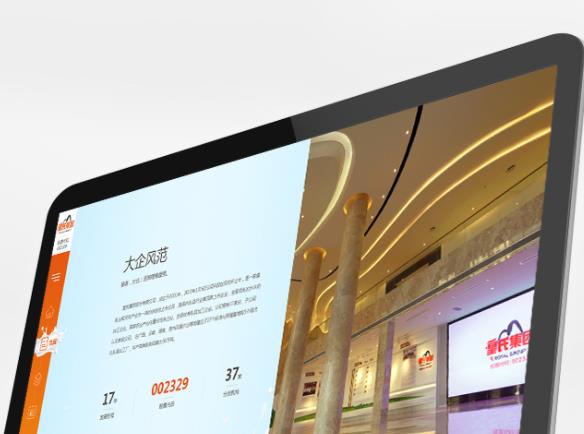 企業(yè)網(wǎng)站建設(shè)