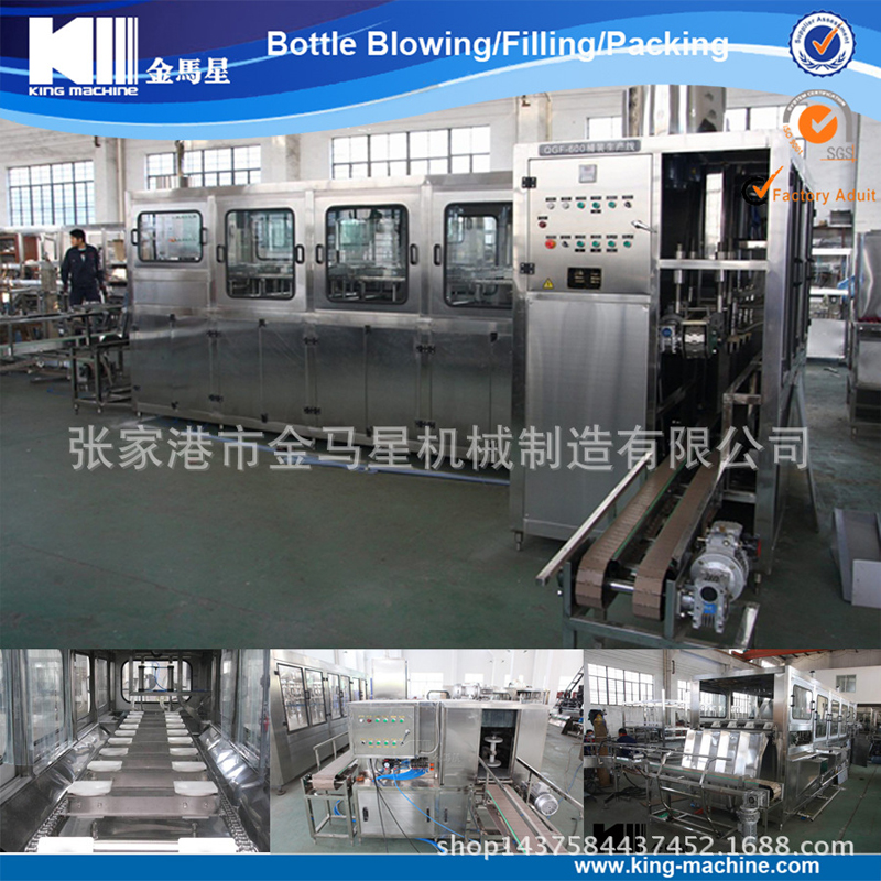 大桶純凈水灌裝生產線